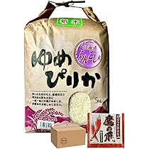 Amazon.co.jp: 【北海道 ゆめぴりか】 令和7年産 蘭越産 特別
