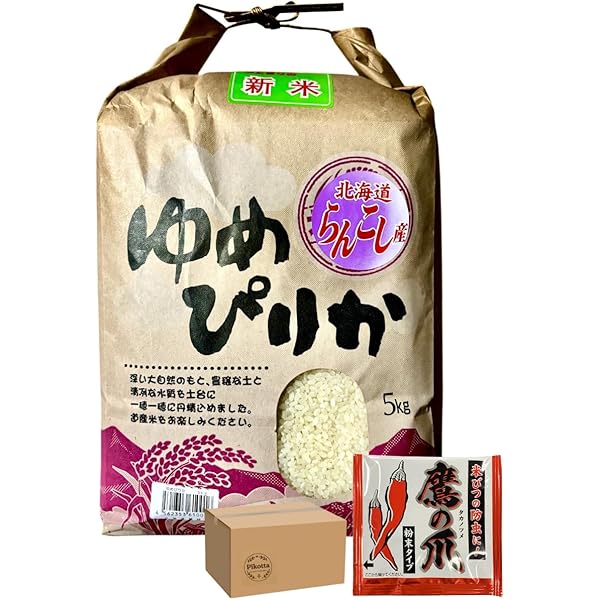 【新米★令和6年産】玄米 24kg｜宮崎県産ヒノヒカリ｜農家直送 楽天市場】【ふるさと納税】【令和6年度米】宮崎県産ヒノヒカリ