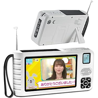 ポータブルテレビ　アンテナ付き　リモコン付き ポータブルテレビ ラジオ 4.5インチ コンパクトサイズ ワンセグ