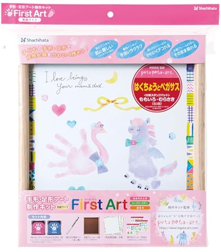 Amazon.co.jp: 大相撲 貴花田・ 若花田 手形サイン色紙 複製 B