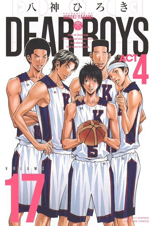 DEAR BOYS ACT4(7) (月刊マガジンコミックス) | 八神 ひろき |本