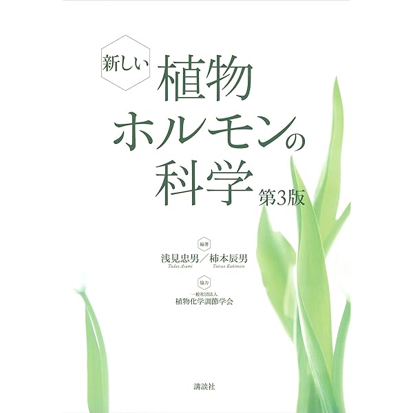 ブドウ大事典 | 農文協 | 農学 | Kindleストア | Amazon