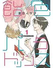 Amazon.co.jp: 飴色パラドックス Blu-ray BOX [Blu-ray] : 木村慧人