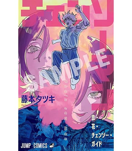 チェンソーマン　レゼ編　一番くじ　H賞クリアポスター10種　　レゼ　コンプリート 一番くじ チェンソーマン レゼ編 クリアポスター コンプリート 全10種