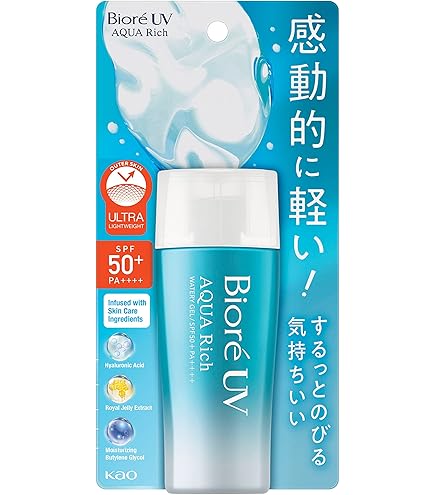 Amazon.co.jp: 花王ビオレUVアクアリッチウォータリージェル 70g