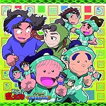 Amazon.co.jp: 「忍たま乱太郎」ドラマCD 火薬委員会の段: Music