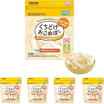 Amazon.co.jp: EDISONmama(エジソンママ)くちどけおこめぼー 赤の野菜