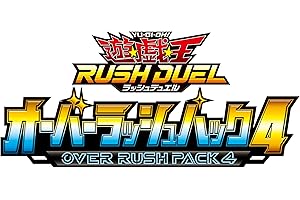 遊戯王ラッシュデュエル オーバーラッシュパック 4 BOX