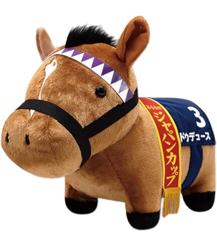 Amazon.co.jp: サラブレッドコレクション ねそべり超BIGぬいぐるみ