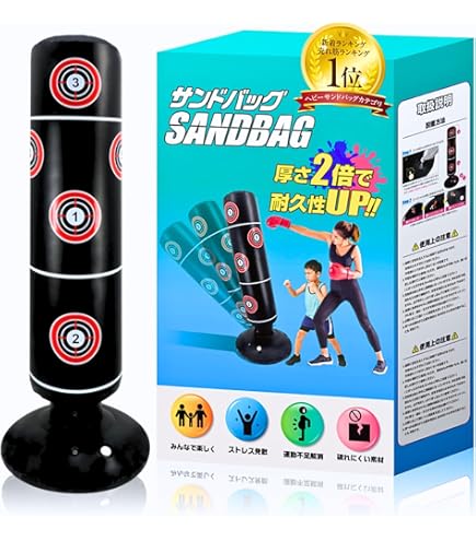 CLETO REYES ヘビーサンドバッグ　新品 Amazon.co.jp: CLETO REYES ヘビーサンドバッグ 大人用