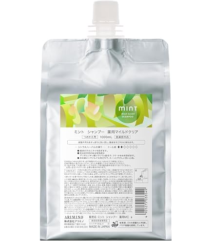 Amazon | アリミノ ミント シャンプー フローズンインパクト 1000ml