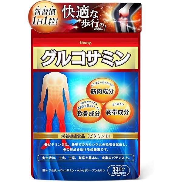 51215156すこや家　コラーゲンマトリックス　2個セット Amazon | すこやか食品 コラーゲンマトリックス・スマイル