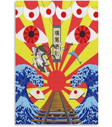 Amazon.co.jp: アズポスター ポスター 横尾 忠則 マーグ 1983年