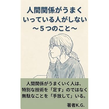 Amazon.co.jp 最新リリース: 自己改革電子書籍 の新着ランキングです。