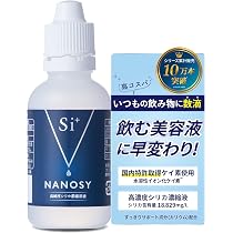 Amazon | 【国内特許取得ケイ素使用】NANOSY 高純度シリカ濃縮液