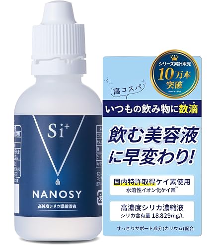 Amazon.co.jp: シリカナノコロイド 長寿の里 50ml : 食品・飲料・お酒