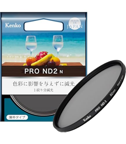 Kenko NDフィルター PRO1D Lotus ND16 67mm 光量調節用 撥水・撥油コーティング 絞り4段分減光 927625 Amazon | Kenko NDフィルター PRO1D Lotus ND16 67mm 光量調節用