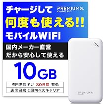 リチャージWi-Fi　MR1 71hDkzQAgBL._AC_UL210_SR210,