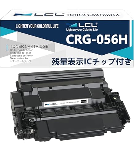 Amazon.co.jp: キヤノン トナーカートリッジ 056H CANON CRG-056H
