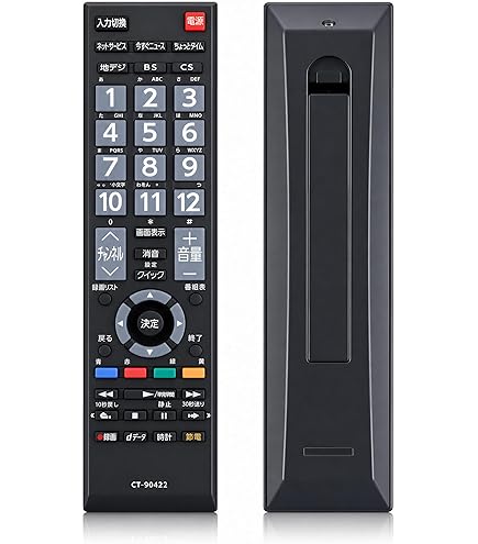 Amazon | TOSHIBA 東芝 液晶テレビリモコン 交換用 CT-90422 テレビ Amazon | TOSHIBA 東芝 液晶テレビリモコン 交換用 CT-90422 テレビ