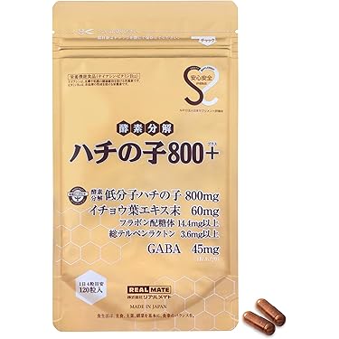 アラレ　様　ハチの子　800+ 2個セット Amazon.co.jp 売れ筋ランキング: 蜂の子サプリメント の中で最も