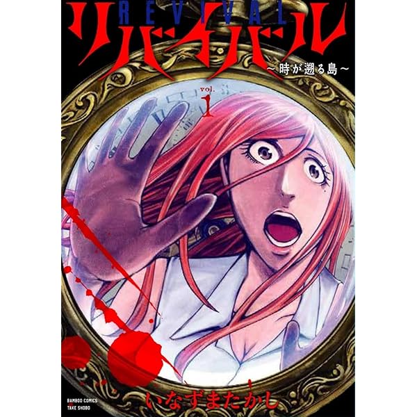 レベリング・マーダー～週に一度人を殺さないと自分が死んでしまうので