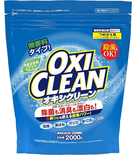 OxiClean EX 500g : Amazon.sg: Health, Household and Personal Care