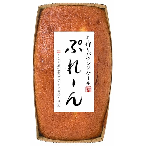 栗原園 手作りパウンドケーキ ぷれーん