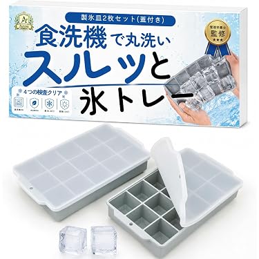 Amazon.co.jp 最新リリース: 製氷皿 の新着ランキングです。