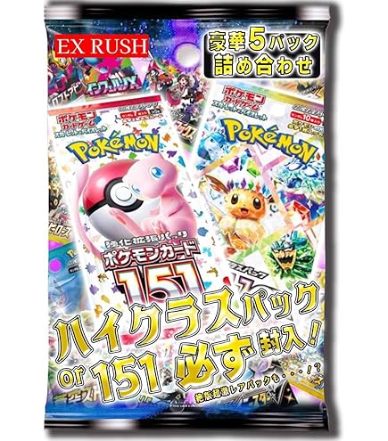 ポケモンカード151 ブースターパック ポケモンカード151ブースターマスターボールミラーの通販 リョウ