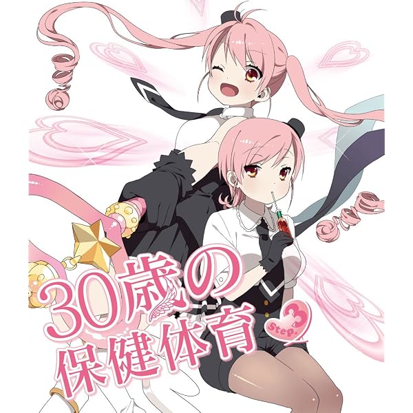 30歳の保健体育 Step1 [Blu-ray] g6bh9ry Amazon.co.jp: 30歳の保健体育 Step1 [Blu-ray] : まんきゅう: DVD