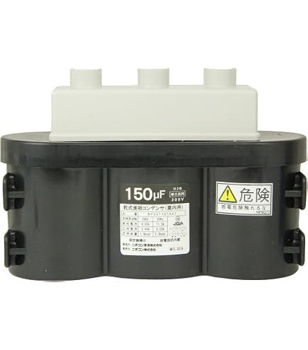 Amazon | ニチコン 低圧進相コンデンサ 三相 200V 75MF リード付