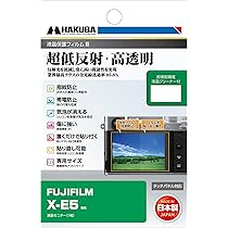 Amazon | ハクバ HAKUBA デジタルカメラ液晶保護フィルムIII