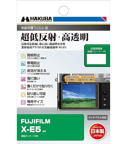 Amazon | FUJIFILM FinePix XP90専用 液晶保護フィルム（反射