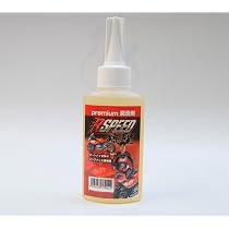 Amazon.co.jp: Rspeed琉聖super grease 50g | 【山中琉聖/メンテナンス