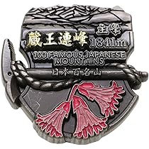 Amazon | 日本百名山[ピンバッジ]イブシピンズ/月山 エイコー