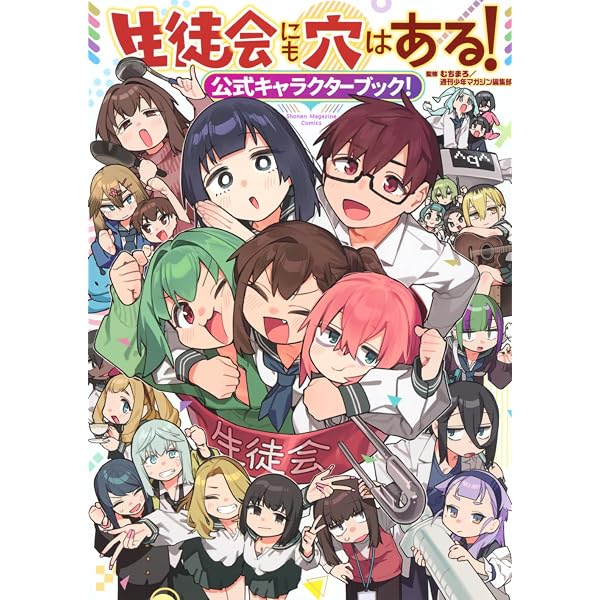 「ゆめねこねくと」澤田コウ　サイン入り複製原画 ゆめねこねくと(6) (KCデラックス) | 澤田 コウ |本 | 通販 | Amazon