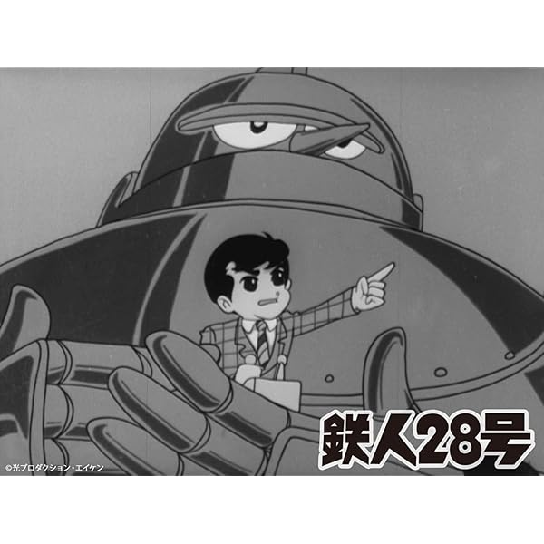 ベストフィールド創立10周年記念企画第3弾 テレビまんが放送開始50周年記念企画第5弾 鉄人28号 HDリマスター DVD-BOX1【想い出のアニメライブラ g6bh9ry 71AKyIoXRfL._AC_UL210_SR210,