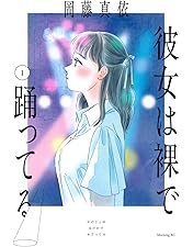 加藤登美子、【夢もいざよう紅桜　しのぶ想いをふりそでに　京都先斗町にて】 加藤登美子、【夢もいざよう紅桜 しのぶ想いをふりそでに 京都