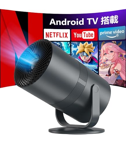 Amazon.co.jp: プロジェクター 家庭用 超小型【2026年新登場・Android