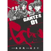 Amazon.co.jp: GANTZ:E 1 (ヤングジャンプコミックス) : 花月 仁, 奥