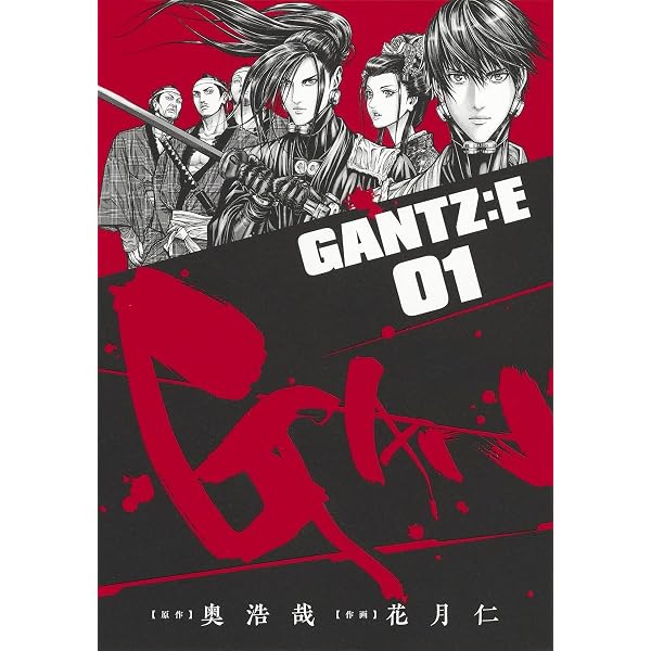 Amazon.co.jp: GANTZ/MINUS (JUMP j BOOKS) : 奥 浩哉, 日下部 匡俊