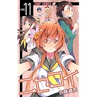 ニセコイ 9 (ジャンプコミックス) | 古味 直志 |本 | 通販 | Amazon