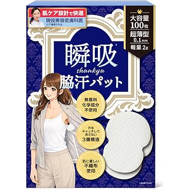 Amazon.co.jp 売れ筋ランキング: 汗取りパッド の中で最も人気のある