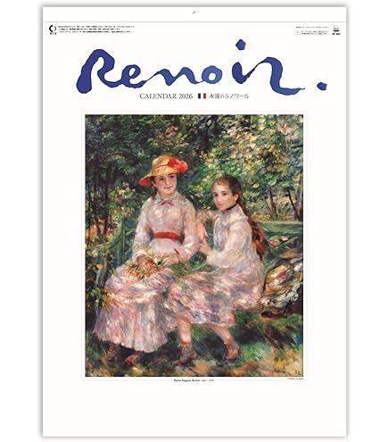 Amazon.co.jp: 洋書フランスの名画 画集 作品写真集 本 バーンズ