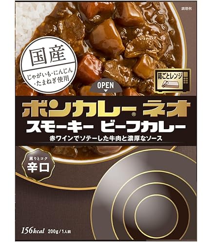 銀座カリー 明治 辛口 180g×5個 旨味アップ