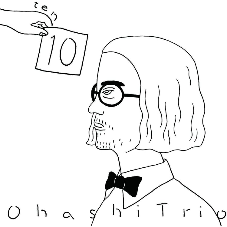 Amazon.co.jp: STEREO: ミュージック