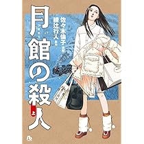 おたんこナース 文庫版 コミック 全5巻完結セット (小学館文庫