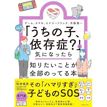 Amazon.co.jp 最新リリース: 妊娠・出産・子育て の新着ランキングです。