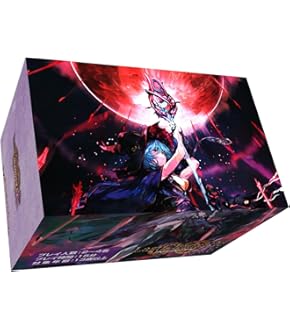 ラストクロニクルインフィニティ　プレミアム premium edition fmMg_uQa_200x200.jpg